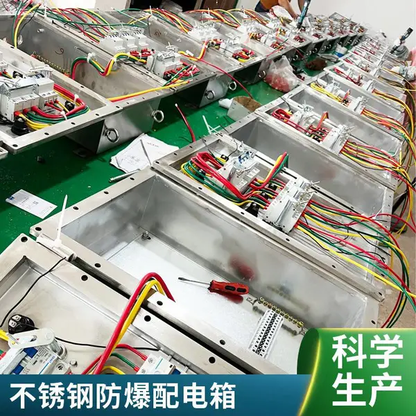 防爆电控箱碳钢防爆配电箱 BXM 防爆照明箱车间防爆配电设备