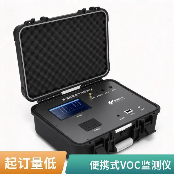 便携式VOC检测仪 带温湿度补偿 实验室应急监测