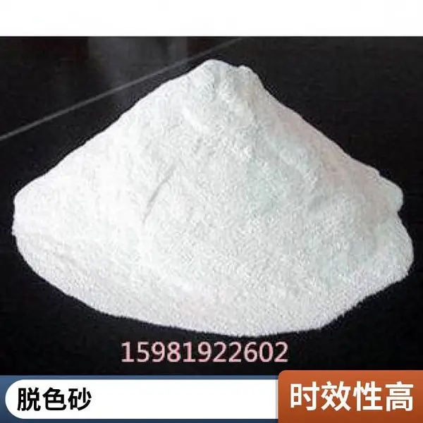 高效活性白土 脱色除杂 食品级白土 植物油脱色剂 厂家现货