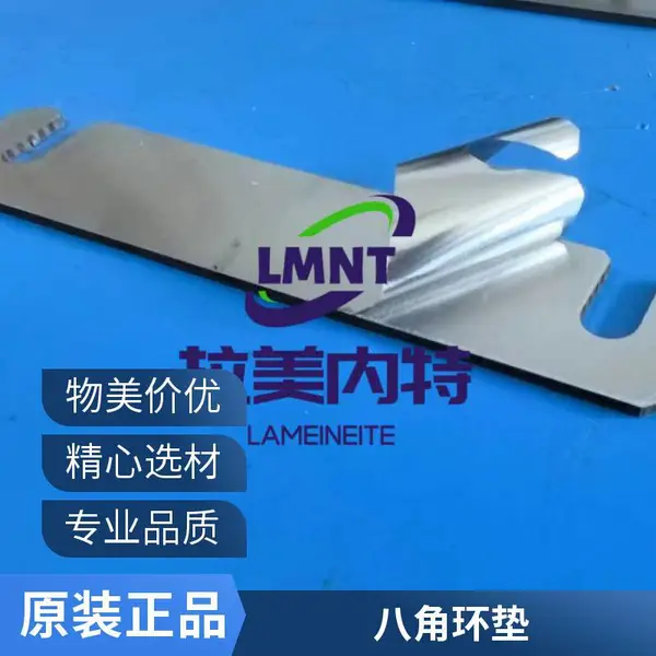 复合成型垫片不锈钢多层可剥垫片 1050A 铝合金可剥垫片及层压垫法兰垫片耐高温垫