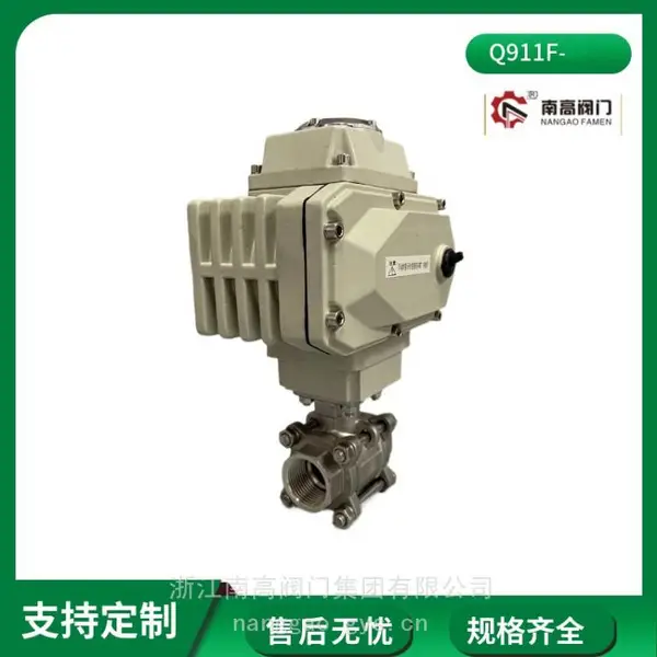 Q911F-10P电动螺纹球阀开关型可拆卸式不锈钢材质软密封