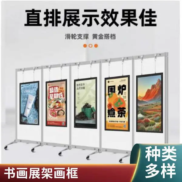 折叠屏风展板书画展架 双面海报背景墙办公隔断 展示器材厂家定制