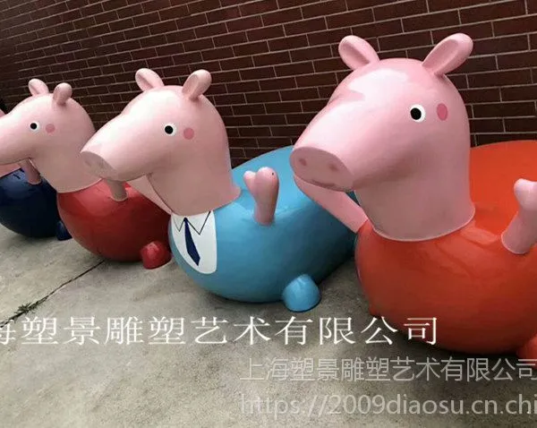 云南高品质 小猪佩奇座椅 商场幼儿园摆设品