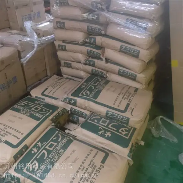 LEV2200KL 日本出光 PC 高强度