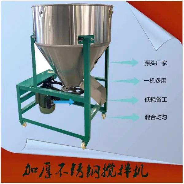 养殖场饲料搅拌机 拌料机种子包衣机 不锈钢混料机