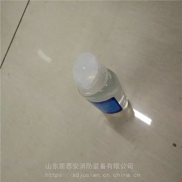 直发敌腐特灵洗眼液强酸碱应急洗消180ml装 配洗眼杯