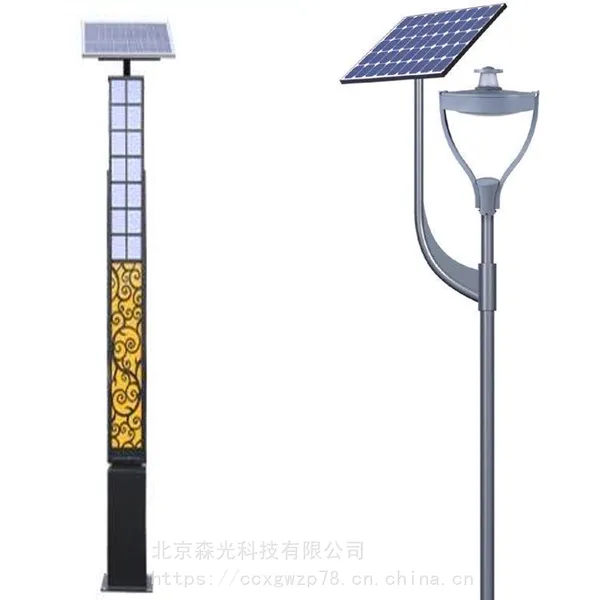 小区庭院灯 公园太阳能路灯 广场太阳能庭院灯 厂家直销乡村太阳能路灯照明灯具