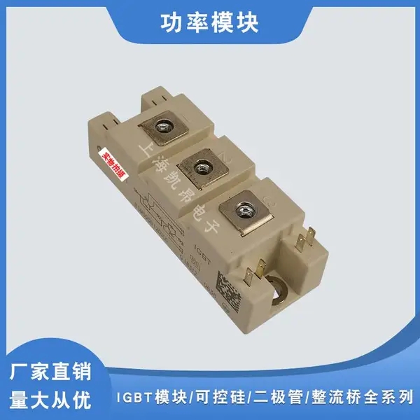 德国全新原装IGBT功率模块BSM50GB120DN2 BSM75GB120DN2