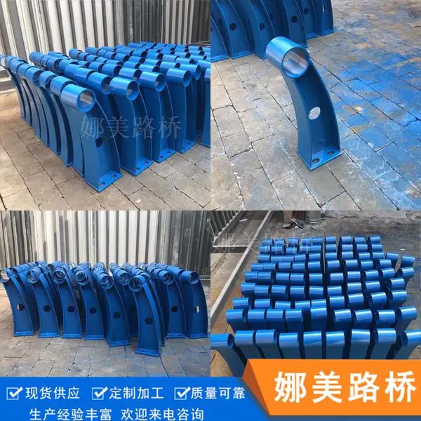 公路防撞焊接隔离扶手支撑架-桥梁牛角支架-焊接护栏立柱