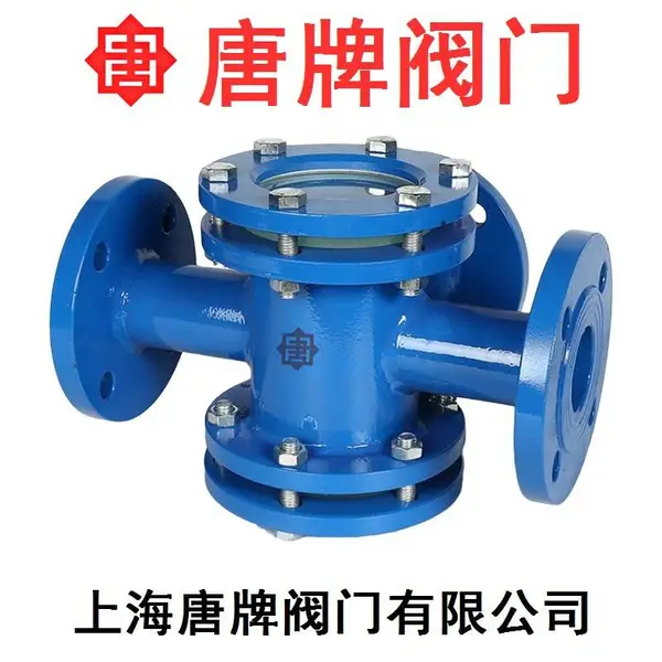 唐牌 三通视镜 HG4SJ3-16 石油化工建筑 碳钢304/316L不锈钢 PN16