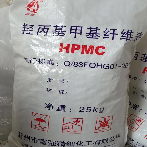 厂家批发HPMC 羟丙基甲基纤维素 20万髙粘羟丙甲基纤维素 速溶型
