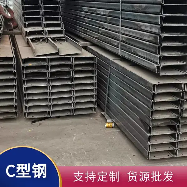 钢结构镀锌C型钢 C220*60*20*2.5镀锌檩条 重庆C型钢生产加工