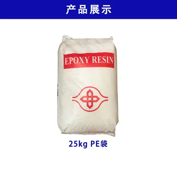 901环氧树脂 乙烯基树脂废水池内衬用防腐树脂