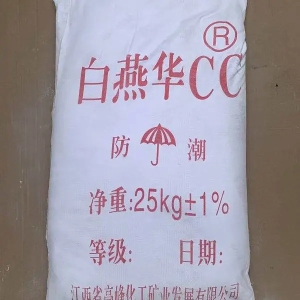 ��Ӧ���໪CC ����̼��� ����������Ʒ�����ӻ��Ժ� �׶ȸ� cc��