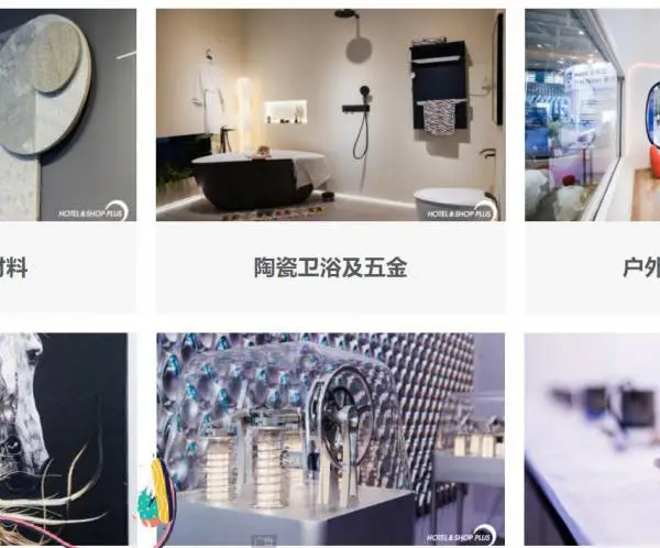 2024年上海酒店装饰材料及建筑装饰展览会(时间 地点 展览馆)