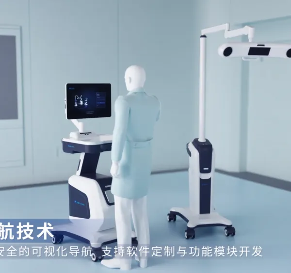 艾目易定位型手术机器人教学实践平台机械臂+定位仪+控制系统
