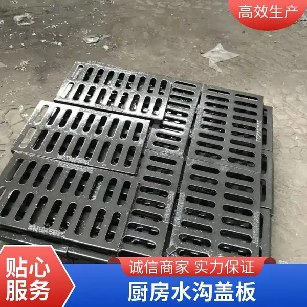 盖满球 球墨铸铁雨水井盖 雨水沟盖板 五防电力窨井 路灯弱电