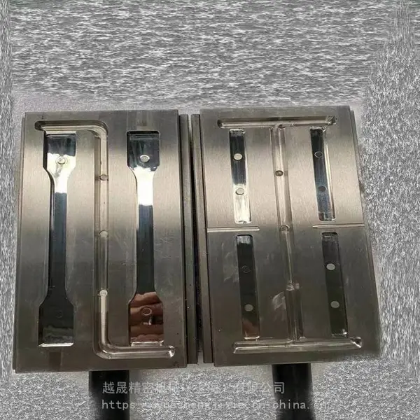 越晟测试新材料物理属性***冲击样条测试模具