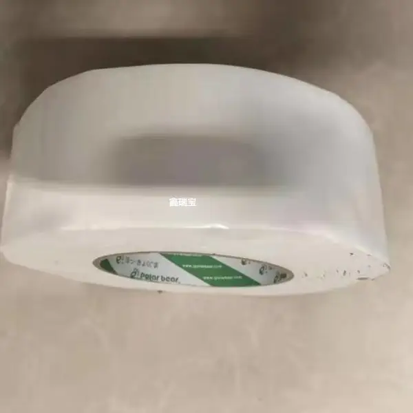 北极熊胶带 核电高温胶 铁氟龙高温胶带 包装胶带