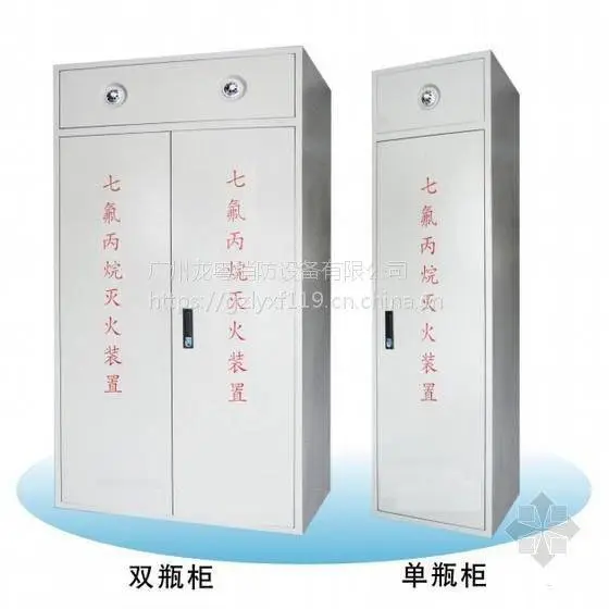 GQQ40/2.5七氟丙烷气体灭火装置 柜式七氟丙烷