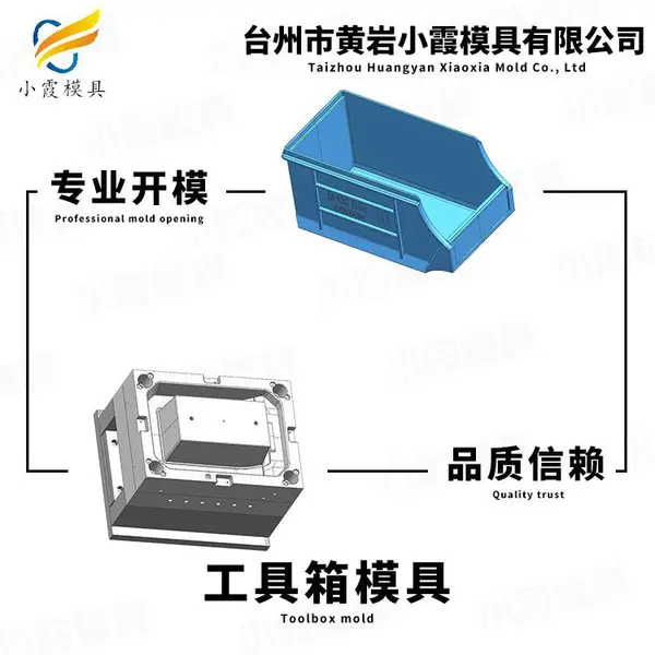 汽车仪表台模具公司
