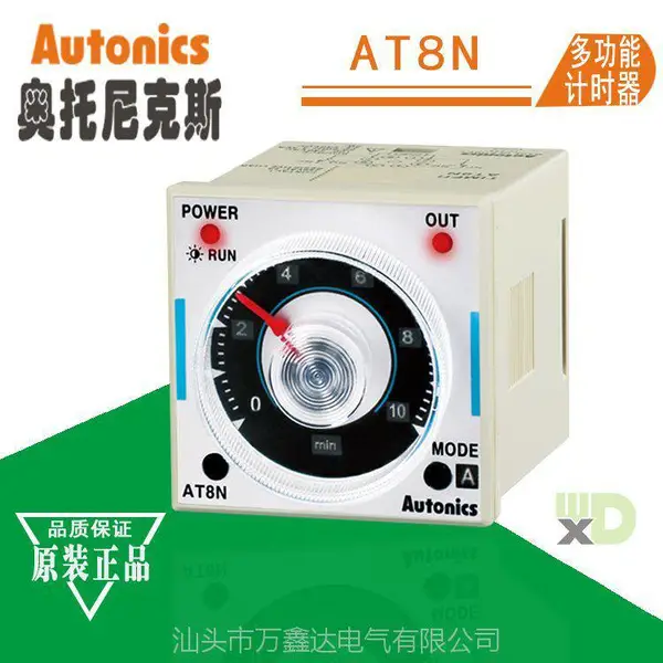 ����autonics�������˹ʱ�����AT8N�๦��ģ���ʱ��