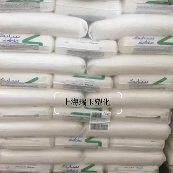 LNP THERMOTUF PP MX00619 沙特沙伯基础 聚丙烯 耐高温