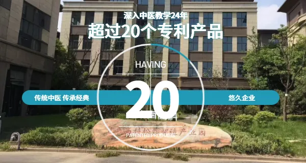 ������Ѩ��Ľ�ѧϵͳ �Ϻ����������豸��Ӧ