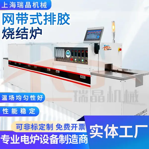 陶瓷排胶烧结炉 真空钎焊热处理技术 解决开裂焊缝问题