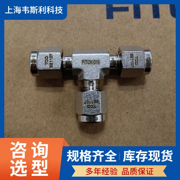 ���п˿�����ͨSS-TTT-ML8�ֻ�����FITOK��������