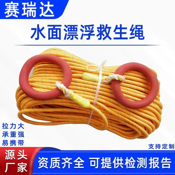 ��Ѵ����ˮ��Ư��������SX-PFS����ˮ���Ԯ������ˮ�ϰ�ȫ������