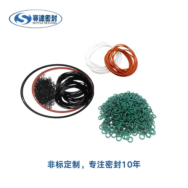 黑白绿棕多色橡胶密封圈 水电化工新能源设备通用 O 型圈
