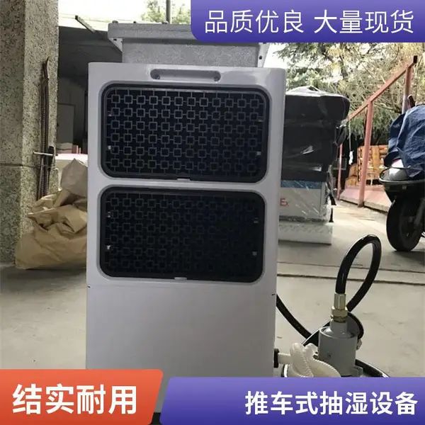 BCF-7 工业防爆除湿机 168L 日除湿量,化工喷涂车间油气环境防潮工业防爆抽湿设备厂家直供