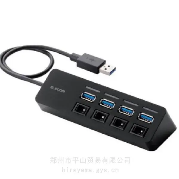 ELECOM宜丽客4端口黑色USB3.0集线器U3H-S418BBK平山贸易