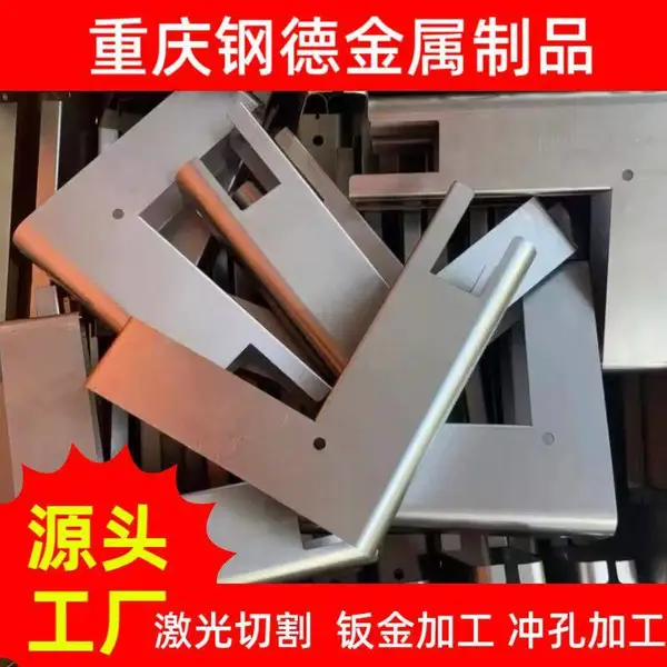 厚铁板激光切割 五金件激光加工钣金切割加工