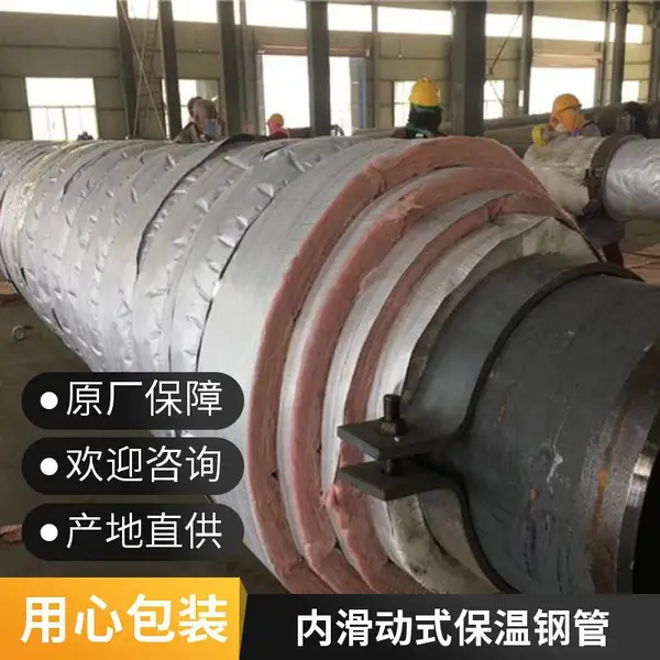聚氨酯发泡DN260*8保温直缝钢管镀锌铁皮架空高密度聚乙烯供暖
