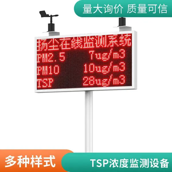 TSP�۳������豸 ����ɢ�䷨ �����ﳾ��� �߾���ʵʱ�����ϴ�