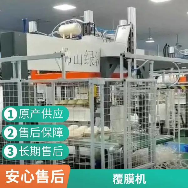 环保纸工包覆膜机 食品包装全自动覆膜生产线 支持方案设计