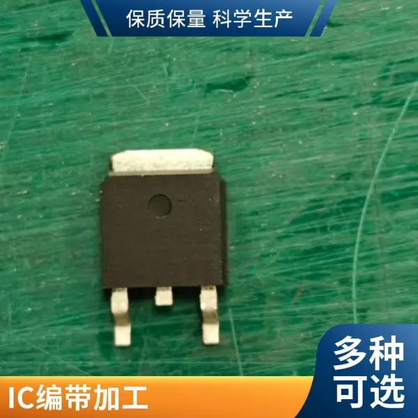 芯片代烧录磨字 安徽单片机刻字服务 激光加工编带包装