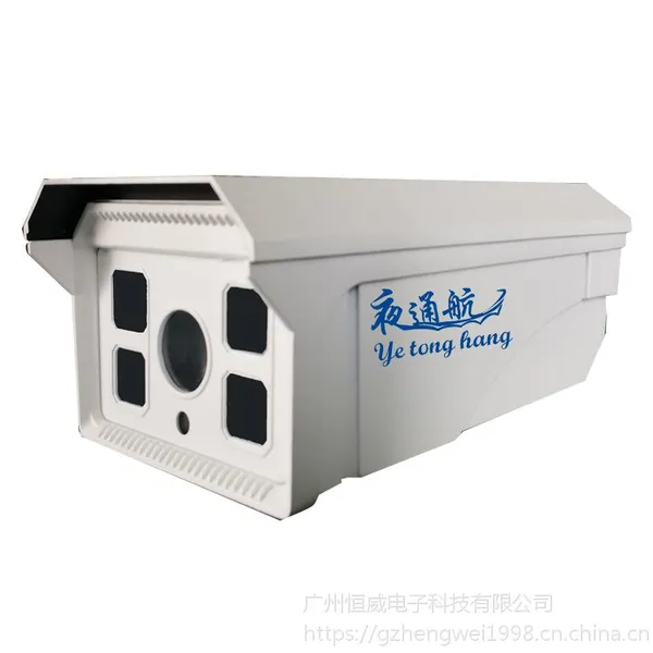 供应 广州夜通航|船用高清微光黑光监控摄像机YTH-WQ31/N