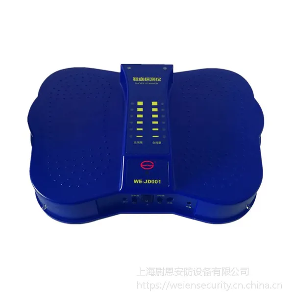 ξ��WE-JD001Ʒ��Ь�׽���̽������Ժ����Ь�װ�����