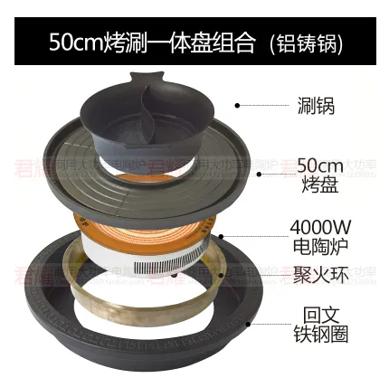 火锅烧烤一体锅-商用圆形烧烤火锅一体锅-自助餐厅火锅烧烤涮烤一体