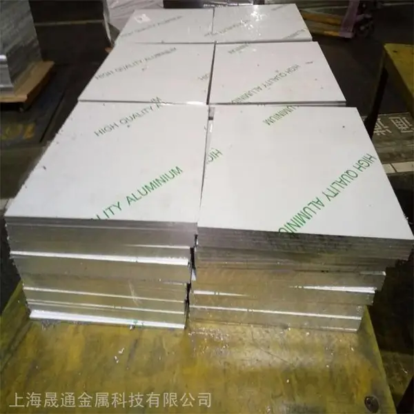 ��Ӧ7A19���Ͻ��7A19���� ���� �������۸�