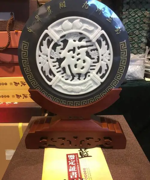 蓝田玉四神瓦当炭雕工艺品陕西特色碳雕礼品西安碳雕玉盘