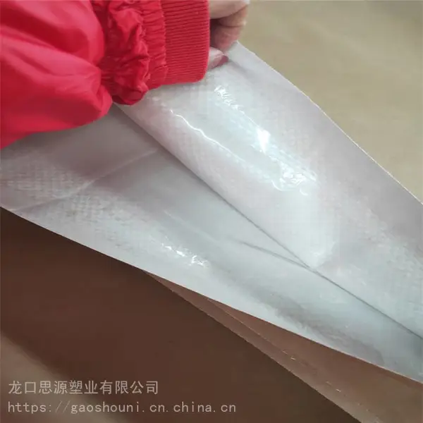 危险品用牛皮纸包装袋 思源 危包牛皮纸复合袋 长期供应