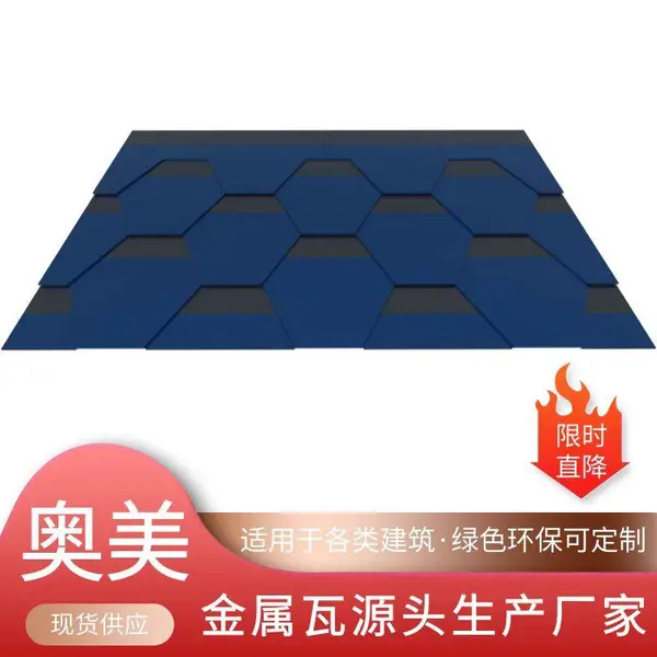 北京市 采购环保金属瓦 绿色校园用瓦 金属复合瓦仿古瓦供应