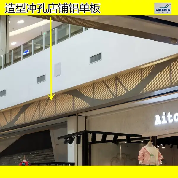 广东利凯尔氟碳雕花铝单板 外墙镂空冲孔雕刻铝板