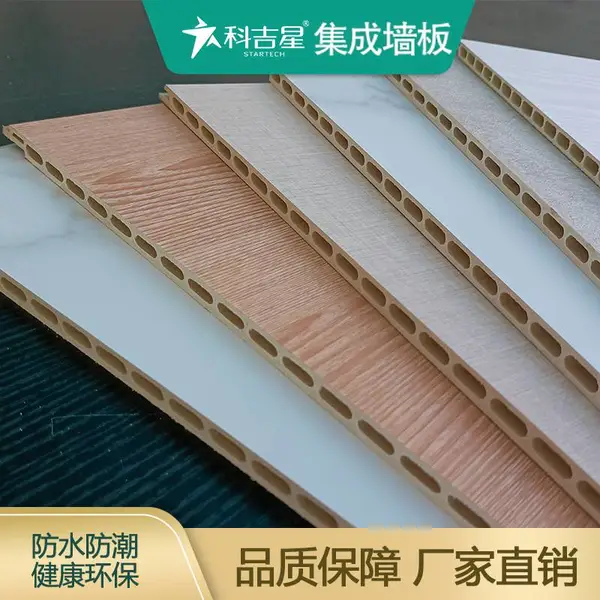 集成墙面厂 KTV隔音降噪材料_竹木纤维墙板装饰安静舒适