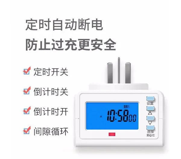 绍兴220V定时开关直销价格 宁波高新区新诚电子供应