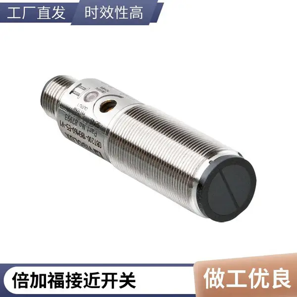 德国进口倍加福传感器CBB4-12GH60-E2-V1电容式接近开关P+F